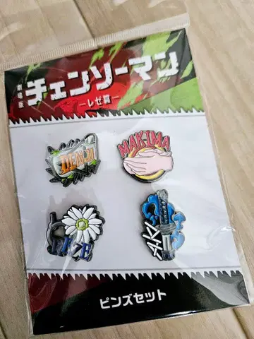 극장판 체인소 맨 레제편 핀즈 세트