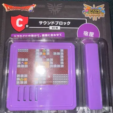 드래곤 퀘스트 복권 코너 C상 [ 사운드 블록 여관 ]