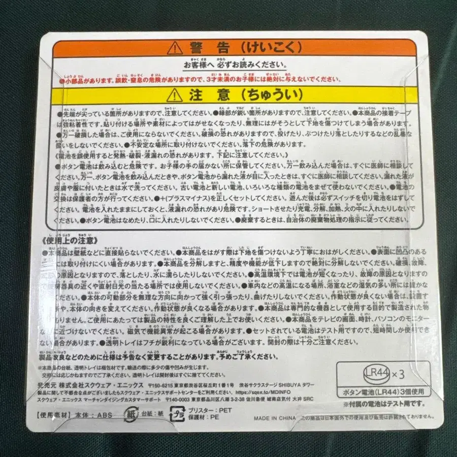 3번째 상품 이미지