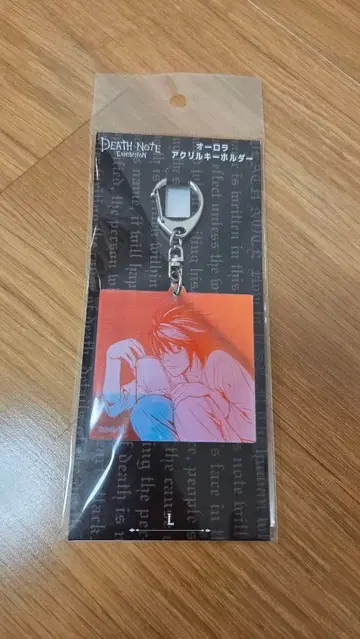 L 아크릴 키링 DEATH NOTE전