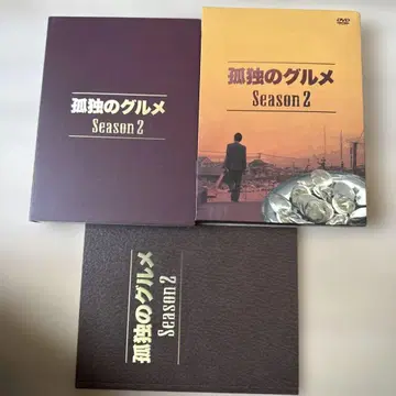 고독한 미식가 Season 2 DVD-BOX (4매)