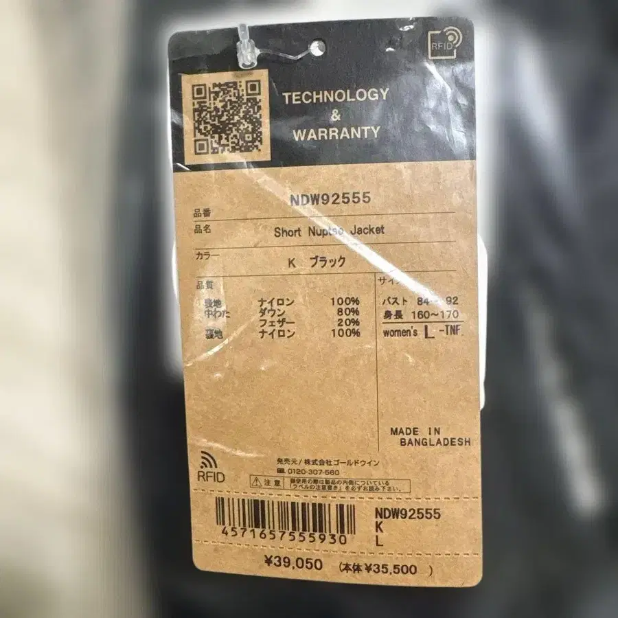 5번째 상품 이미지