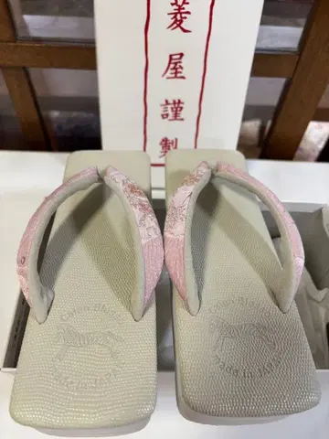 카렌 로쏘 스퀘어 S 조리