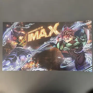 귀멸의 칼날 무한성편 IMAX 한정판 포스터