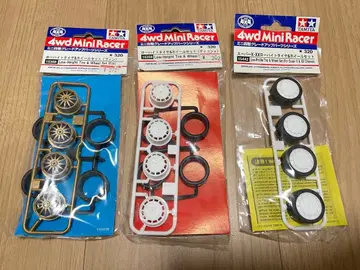 미니 사륜구동 슈퍼X XX 로우하이트 타이어 & 휠 세트 타미야