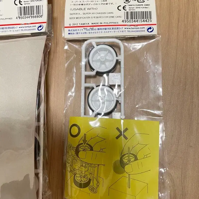 6번째 상품 이미지