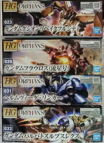 새상품 미조립 HG 1/144 철혈의 오펀스 4종 세트