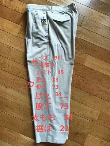 베이지 슬랙스 자수 로고 포함