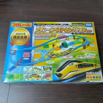 프라레일 베스트 셀렉션 세트 2023년 한정판