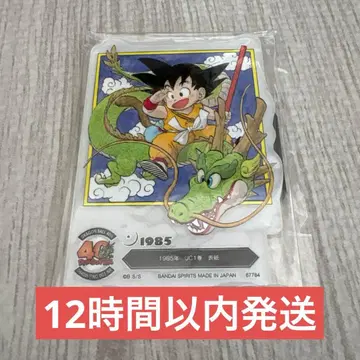 제일복권 드래곤볼 40th 그 첫 번째 F상 ACLLECT 1985