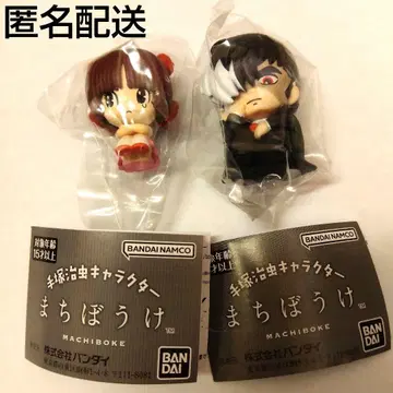 새상품 기다림 테즈카 오사무 캐릭터 피노코 블랙 잭 2세트