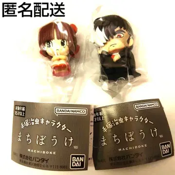 새상품 기다림 테즈카 오사무 캐릭터 피노코 블랙 잭 2세트