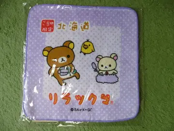 지역 한정 리락쿠마 푸치 타월 15개 세트 새상품 미사용