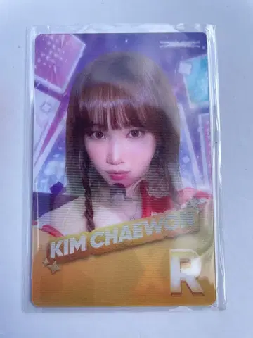 LE SSERAFIM RHYTHM HIVE 럭키 드로우 채원