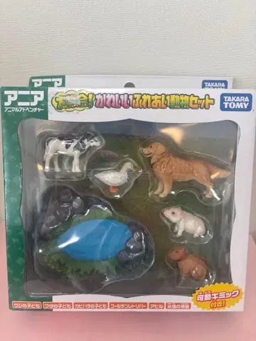 [레어] 아니아 대집합! 귀여운 교감 동물 세트