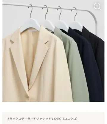 [ 셋업 ] 10000엔 테일러드 자켓 UNIQLO