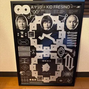 KID FRESINO A QO POSTER A2 포스터 액자 포함