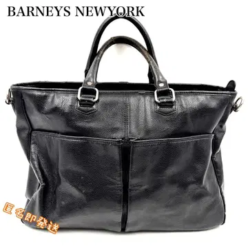 BARNEYS NEWYORK 비즈니스 백 대용량 은장 장식 실버 장식