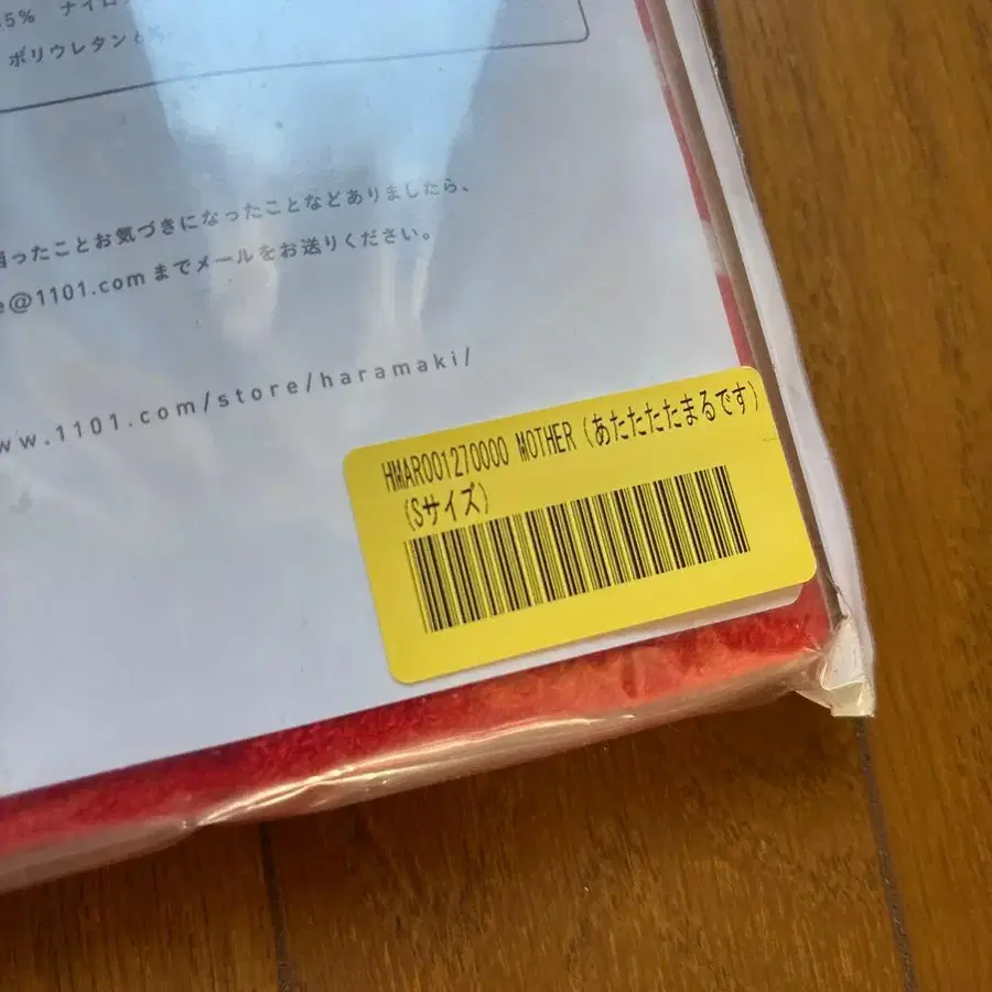 4번째 상품 이미지