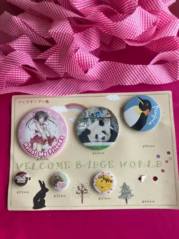 애니메이션, 애니멀의 큐트한 배지 세트 6종입 세트 새상품