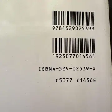 후루야 카에코 씨의 토르 페인팅 도서 (3권)