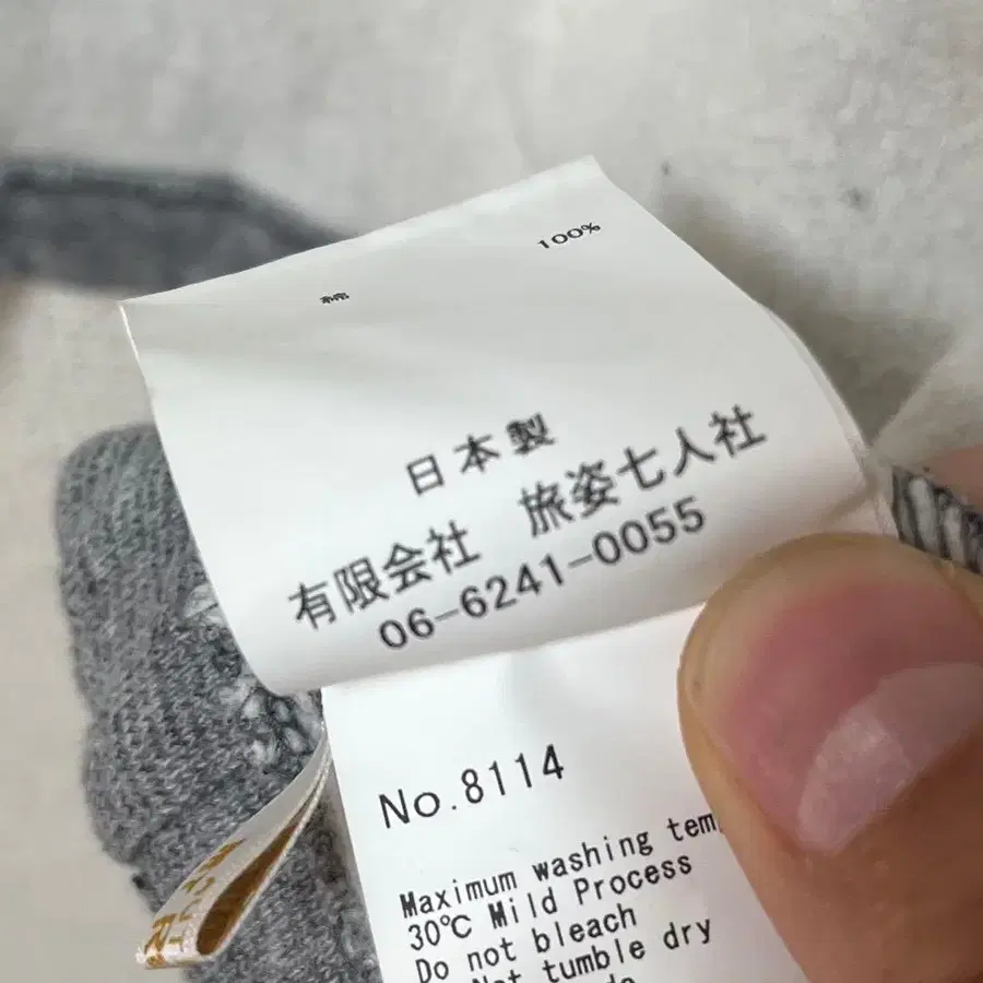 7번째 상품 이미지