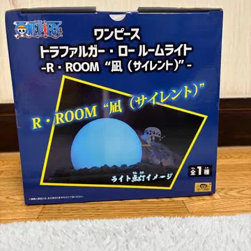 원피스 트라팔가 로 룸 라이트