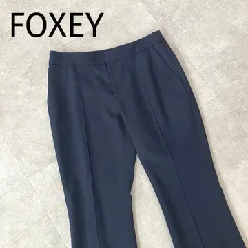 FOXEY 폭시 센터 프레스 슬랙스 팬츠 38