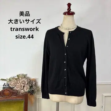 새상품급 빅 사이즈 transwork 니트 가디건 자유구 쿠미쿄쿠
