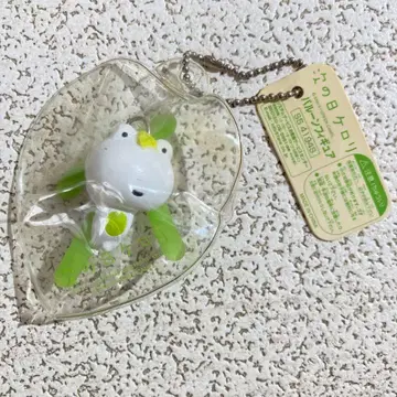 다음날 케로리 키링 벌룬 피규어