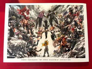호리코시 코헤이 나의 히어로 아카데미아 원화전 공식 도록