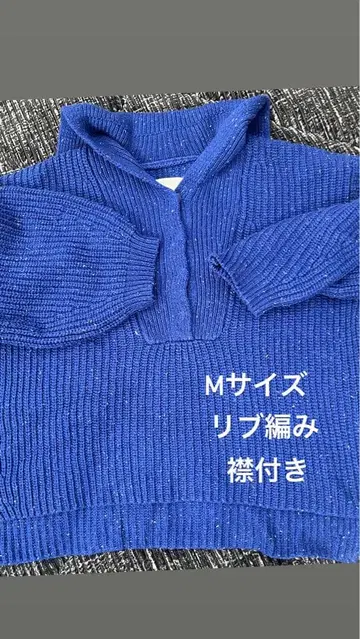 리브 긴팔 니트 스웨터 파랑