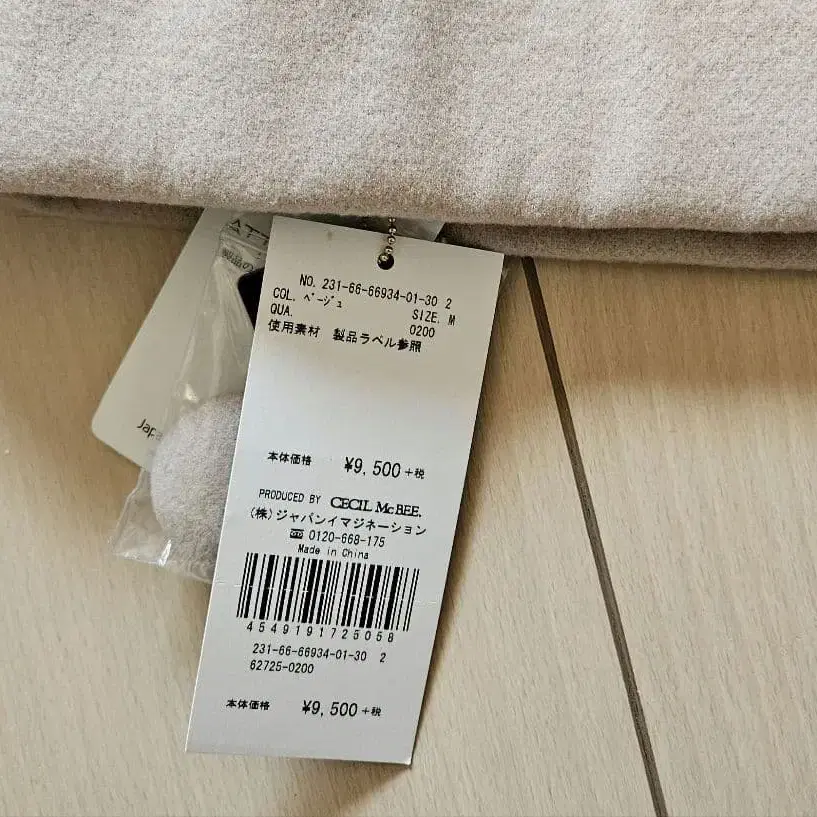 5번째 상품 이미지