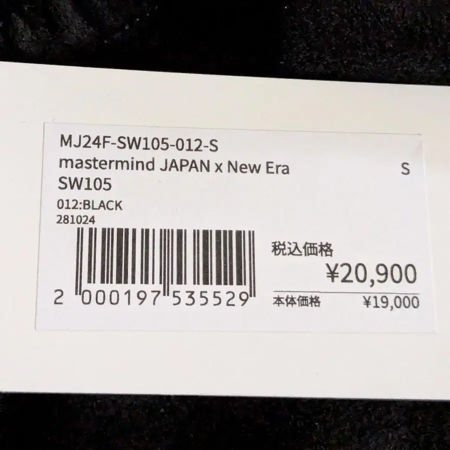 9번째 상품 이미지