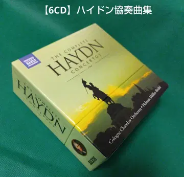 [ 6CD ] 하이든 협주곡 전집 뮐러-브륄 & 쾰른 실내 관현악단 외