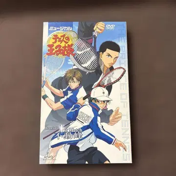 최초 한정판 테니스의 왕자님 ~리메이크판~ Last Match