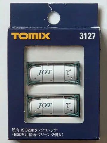 토미텍 사유 ISO 20ft 탱크 컨테이너 (일본석유운송 그린)