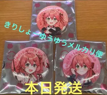 스시로 사쿠라미코 콜라보 오리지널 캔뱃지 3종 세트