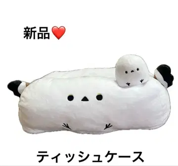 새상품 택 포함 나, 시마연가 티슈 케이스 돈키 한정판