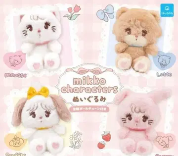 전 4종 컴프 세트 mikko characters 봉제 인형 가챠