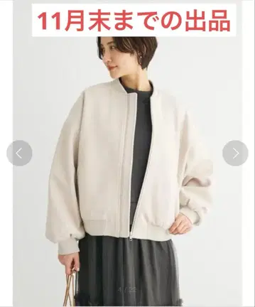 엘렌 카레듀에 블루종 아우터 울