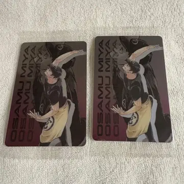 하이큐 KIRAPICARD 키라피카드 미야 오사무