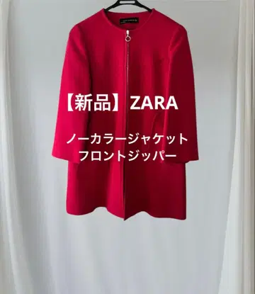 [ 새상품 ] ZARA 노카라 자켓 핑크