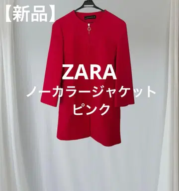 [ 새상품 ] ZARA 노카라 자켓 핑크