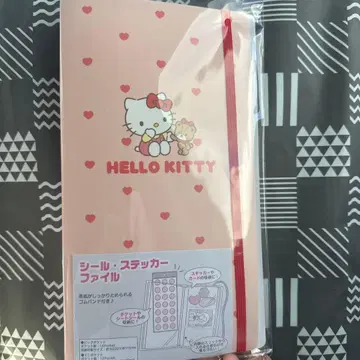 헬로키티 씰 스티커용 파일 씰 수납