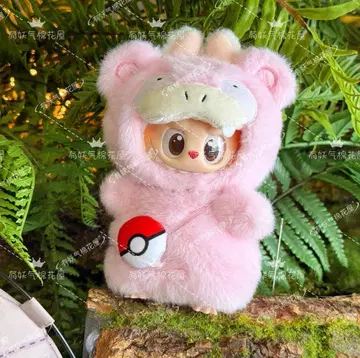 [ 새상품 ] 라부부 인형옷