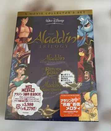디즈니 알라딘 3부작 완전 BOX (최초 한정 생산 4매 세트)