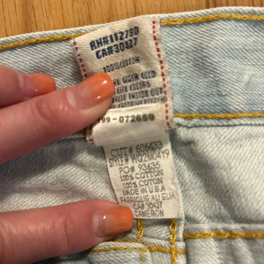 8번째 상품 이미지