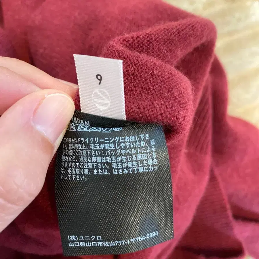 9번째 상품 이미지