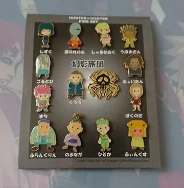 HUNTER x HUNTER 환영여단 핀즈